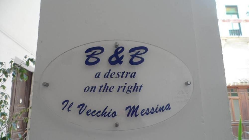 B&B Il Vecchio Messina Трапани Екстериор снимка